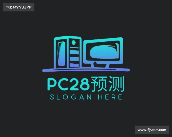 知道pc28预测